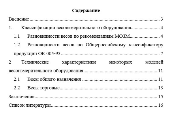 Что будет если зайти в кракен