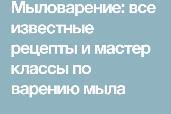 Кракен даркен