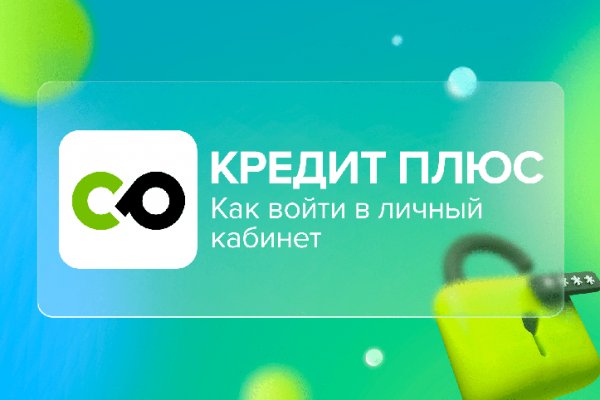 Доступ кракен