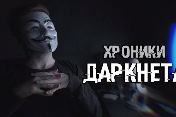 Kraken darknet market ссылка