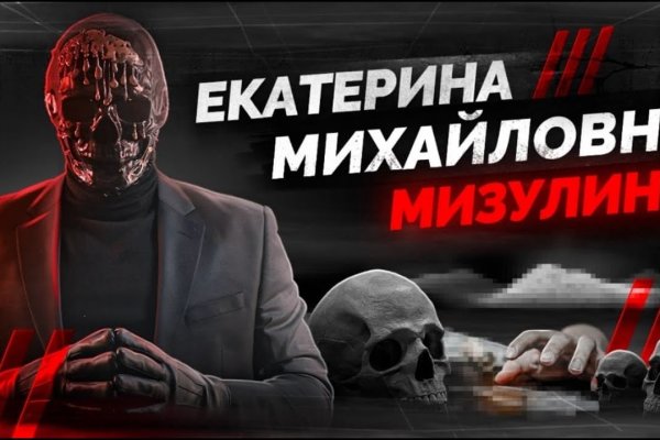 Даркнет площадки