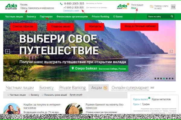 Ссылка на кракен в тор браузере