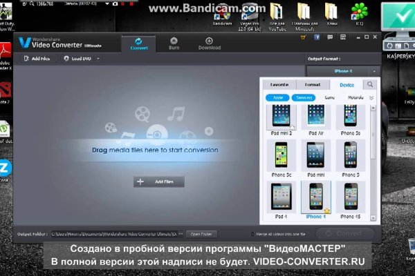 Кракен маркет даркнет только через стор
