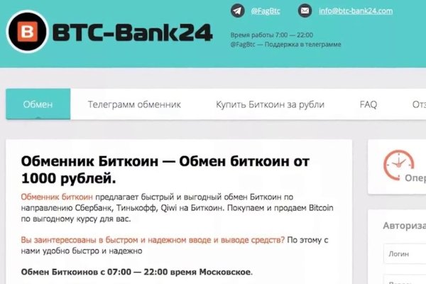 Как зайти на кракен дарк