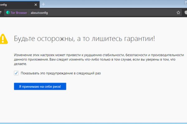 Что продают в кракен маркете