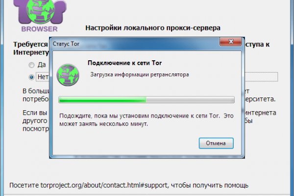 Модератор на кракене