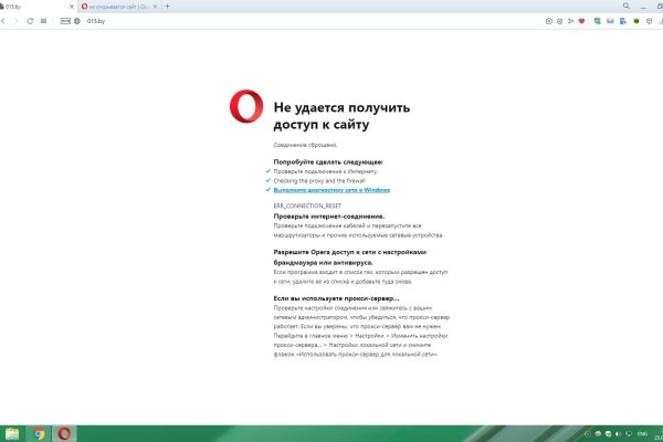 Кракен актуальная ссылка тор