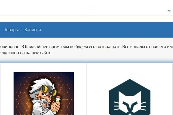 Взломали аккаунт кракен