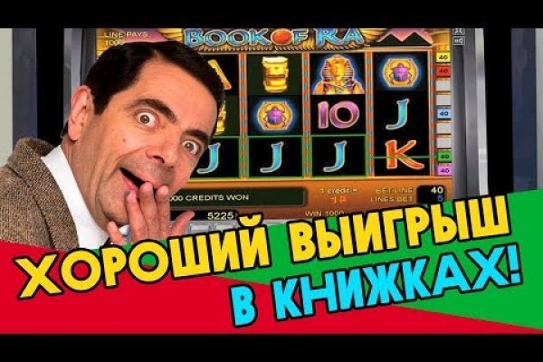 Kraken сайт магазин