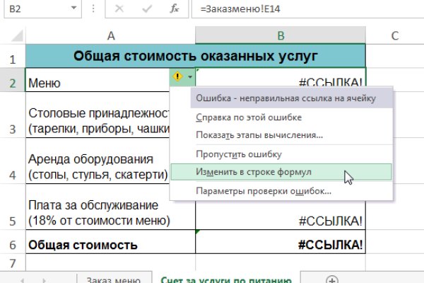 Кракен ориг ссылка