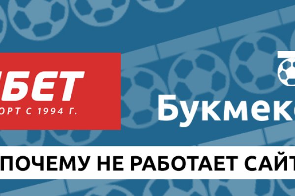 Кракен тор это