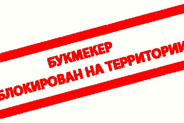 Даркнет маркет кракен onion