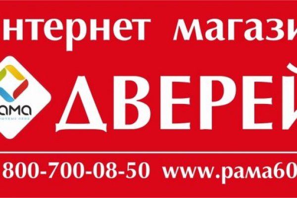 Кракен адрес даркнет
