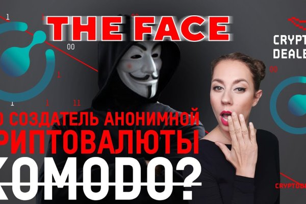 Кракен точка