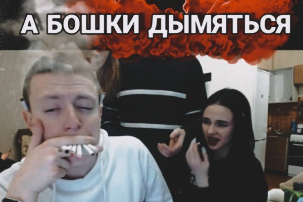 Кракен ссылка на сайт тор