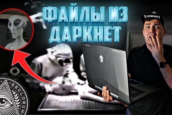 Кракен маркет онион