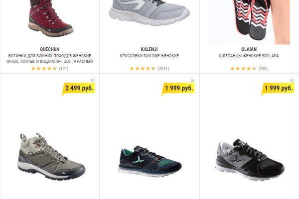 Kraken shop ссылка