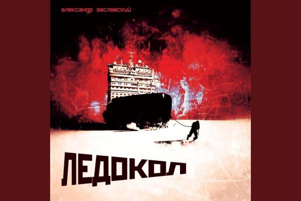 Кракен клир
