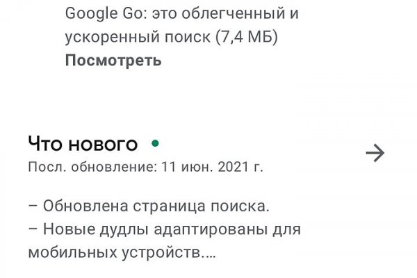 Kraken официальная ссылка tor