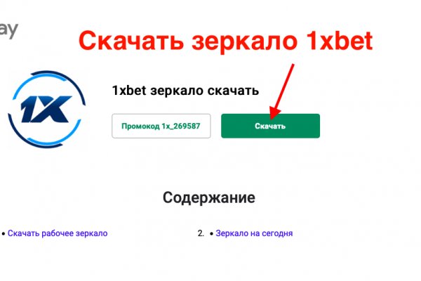 Кракен онион ссылки