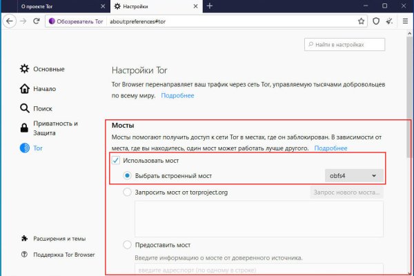 Kraken сайт tor
