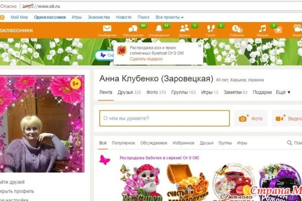 Рабочая ссылка кракен маркетплейс