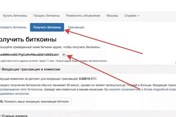 Как найти ссылку на кракен