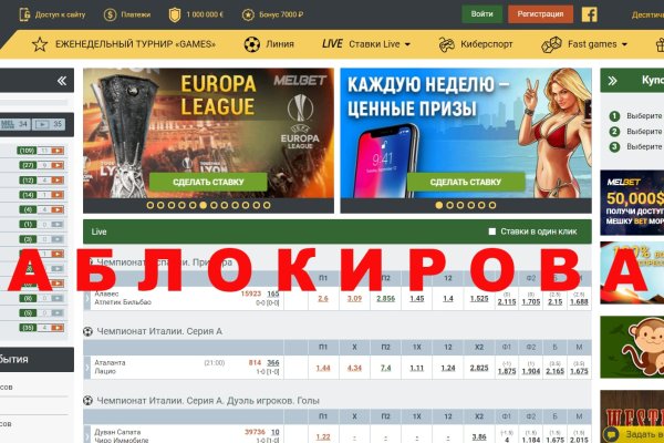 Кракен зеркало store