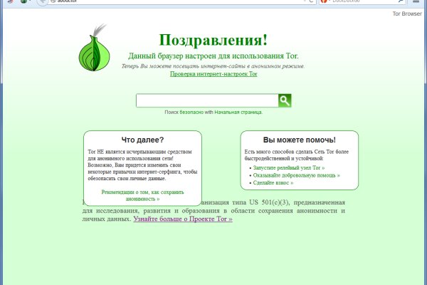 Кракен 12 сайт