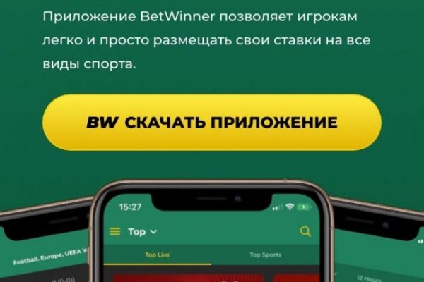 Кракен с айфона