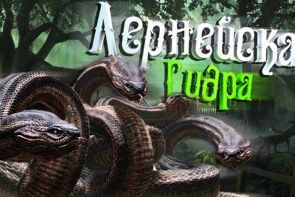 Кракен зеркало прокатис