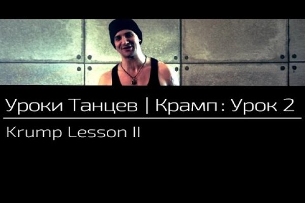 Кракен купить порошок