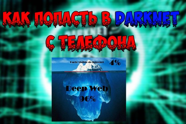 Кракен тор kr2web in
