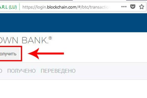 Как вывести деньги с кракена тор