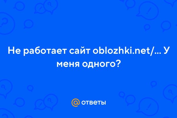 Нарко сайт кракен
