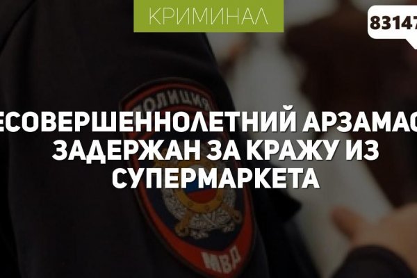 Кракен сайт войти