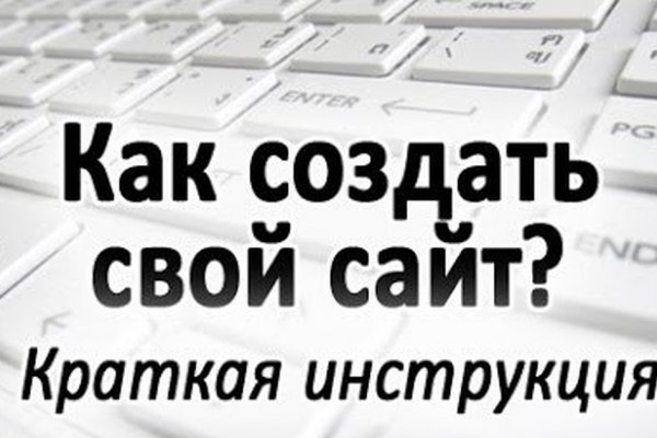 Кракен даркнет официальный