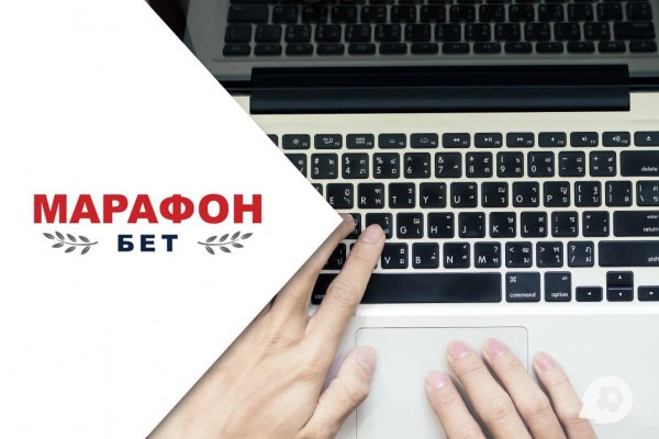Кракен рабочее на сегодня сайт
