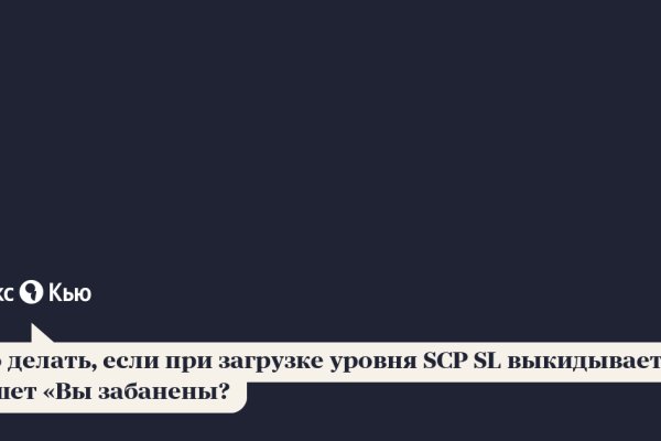 Кракен ссылка на тор официальная онион