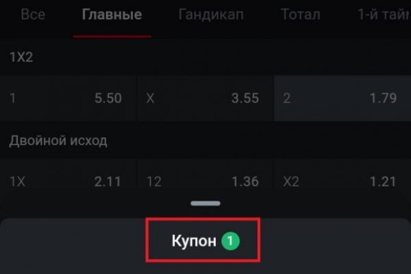 Кракен kr2web in
