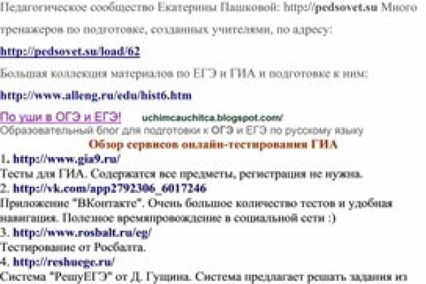 Зайти в кракен