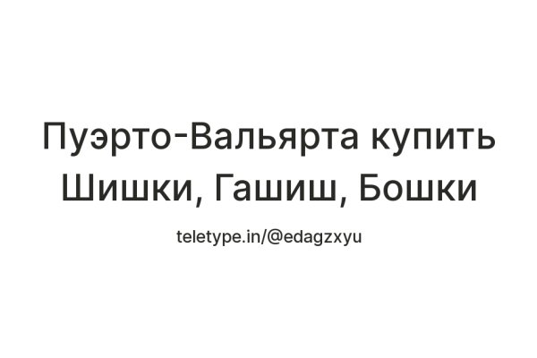 Кракен официальный