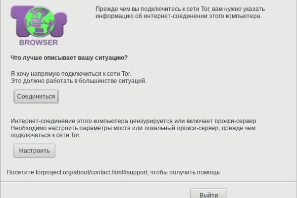 Как войти на сайт кракен