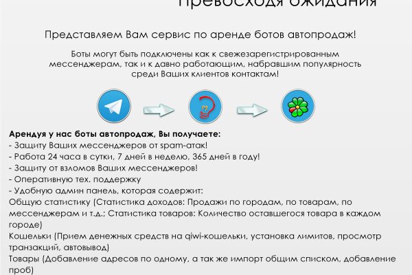 Какая ссылка у кракена