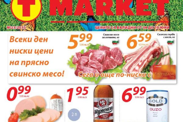 Кракен не работает