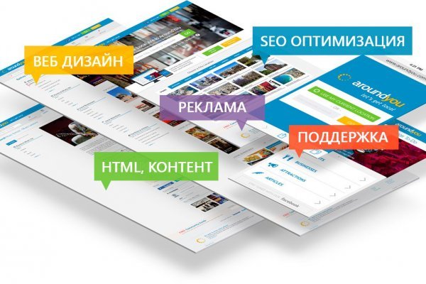 Кракен зеркало орион