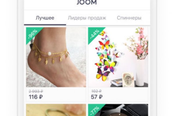 Кракен нов