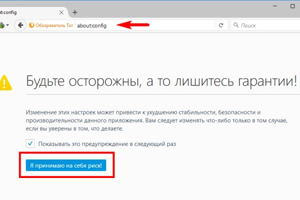 Кракен даркнет krawebes